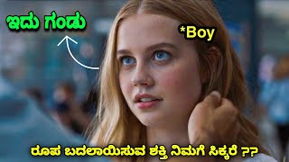 ರೂಪ ಬದಲಾಯಿಸಿ Love ಮಾಡೋ ಹೀರೋ dubbed kannada movie story explained review #kannada #kannadamovies ex