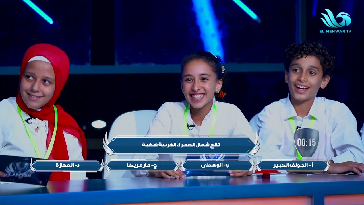 سؤال السرعة في #الأوائل بين مدرسة كفر المنازلة بدمياط 🆚 مدرسة الفنان محمد فوزي بالغربية