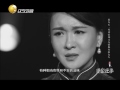 《绝密往事》 20150424 ：蒋介石一见钟情却又无情抛弃的女人