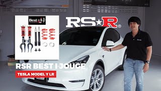 รีวิวติดตั้งโช๊ค RS-R best i jouge ตรงรุ่น TESLA MODEL Y LR