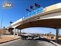 لازم لازم اصل معان 2 مطولة ووصلت معان وحلينا هريسة ولفينا معان العز جهاد البدور 