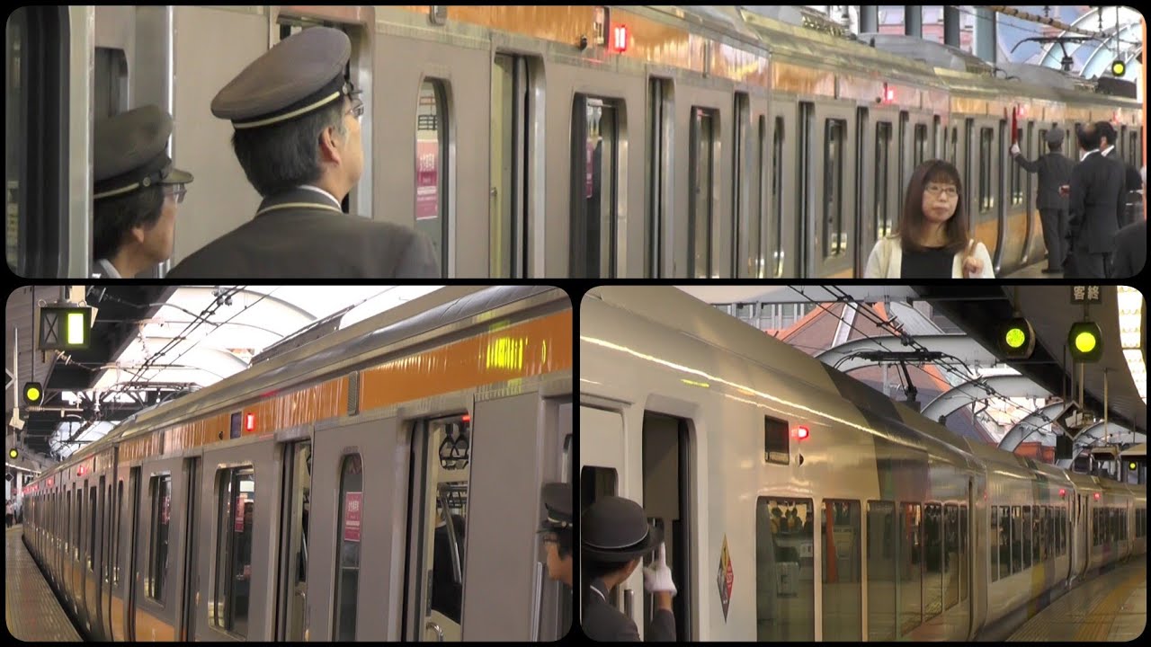 【旗・合図器・ベル全て使用】JR中央線 東京駅 乗降終了合図