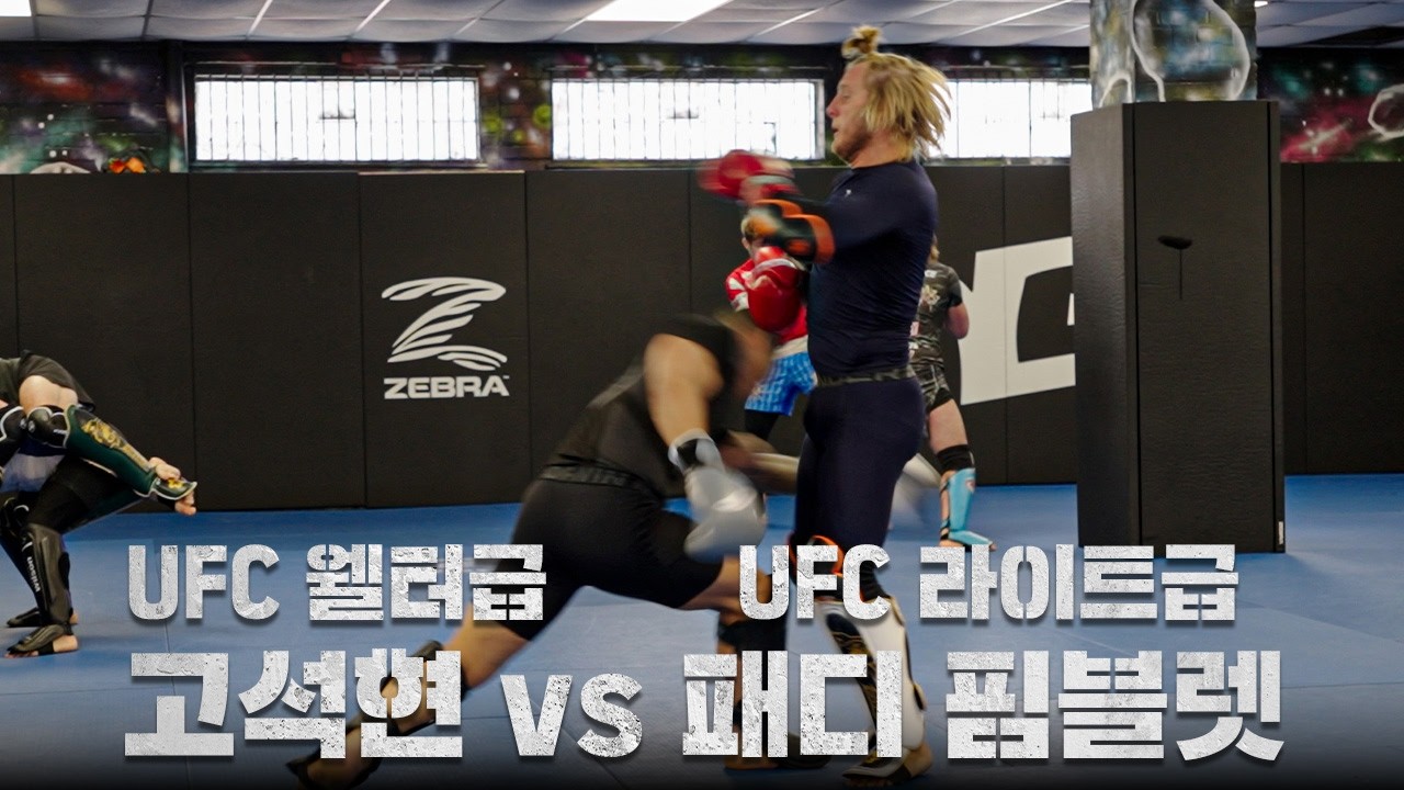 패디한테 태클 들어가는 고석현ㅣ EP.8 리버풀 전지훈련