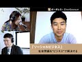 【AGARU#10】社会問題を”ビジネス”で解決するボーダレス・ジャパンの展開方法やその秘訣とは！？