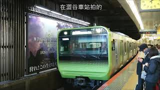 [鐵道迷一下🛤] JR東日本 山手線 E235系 JR East Yamanote Line E235 series
