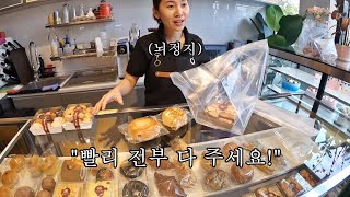 마트가 망해 가게를 옮긴 한국 빵집을 사장님 몰래 전부 다 털었습니다