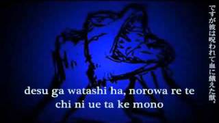 Shion KAITO - Gekkou to Kuro (Sub Romaji, MP3 & Off Vocal)