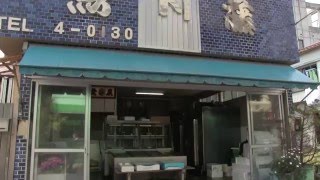 魚藤 - 東商連30秒CM2016