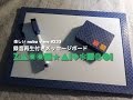 私の部屋と録音再生付きメッセージボード