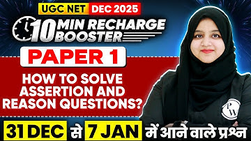 UGC NET Paper 1 | How to Solve Assertion Reason Type Questions UGC NET | UGC NET Paper 1 PYQs