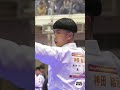 【新作DVD/Blu-ray】2026 #全中選抜02 文部科学大臣旗 #未来くん杯 第20回 #全国中学生空手道選抜大会 #karate #空手
