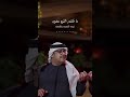 كتاب الحب ميحد حمد 