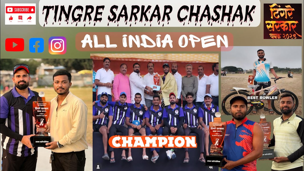 CHAMPION AT TINGRE SARKAR CHASHAK KETAN MHATRE OMI KENE|VISHAK S SUMMIT D| VICKY M| SAHILL NAGESH W|