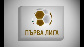 Първа лига 2023/24 - 10 кръг обзор, всички голове
