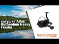 Безынерционная катушка Allux Ruthenium Heavy Feeder