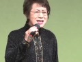 明日坂 柴山すみ江