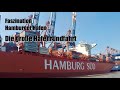 Die "GROSSE HAFENRUNDFAHRT XXL" in Hamburg für Dich getestet … 🚢⚓️