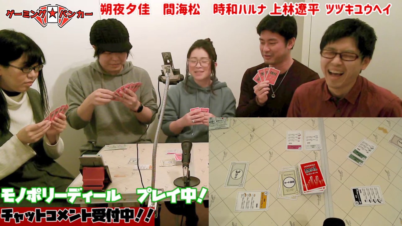 第３回 ゲーミング バンカー 株式会社ミュージックバンカー Youtube