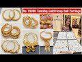 1.34Gm😳🔥….Tanishq Gold Hoop Bali Earrings Designs