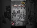 راح انساك ودري بغيبتك صعبه ستوريات  mp3