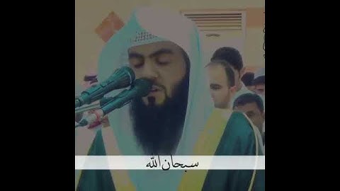 الشيخ براك الشمري ماتيسر من سورة الأنفال