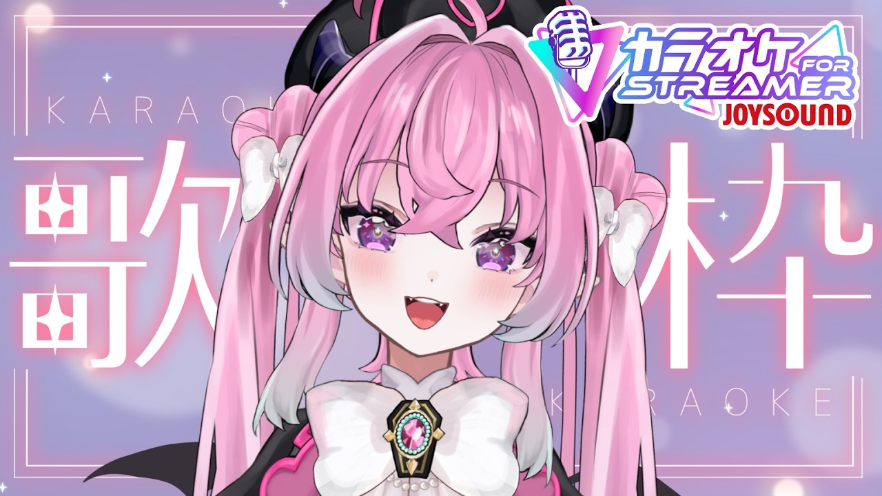 【#歌枠/Singing】三連休終了のララバイ【#新人VTuber】