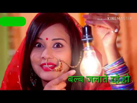 Hello friend this videos new Bhojpuri songs 2019 best songs in Bhojpuri bulb Jal Rahe Ho