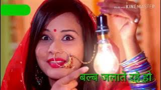 Hello friend this video's new Bhojpuri songs 2019 best songs in Bhojpuri bulb Jal Rahe Ho