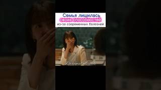 😮 Рассказала незнакомке секрет своей семьи // Хотя я не герой #дорама #kdrama #chunwoohee