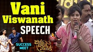 Actress Vani Viswanath Speech @ Jaya Janaki Nayaka Success Meet || Bellamkonda Sreenivas