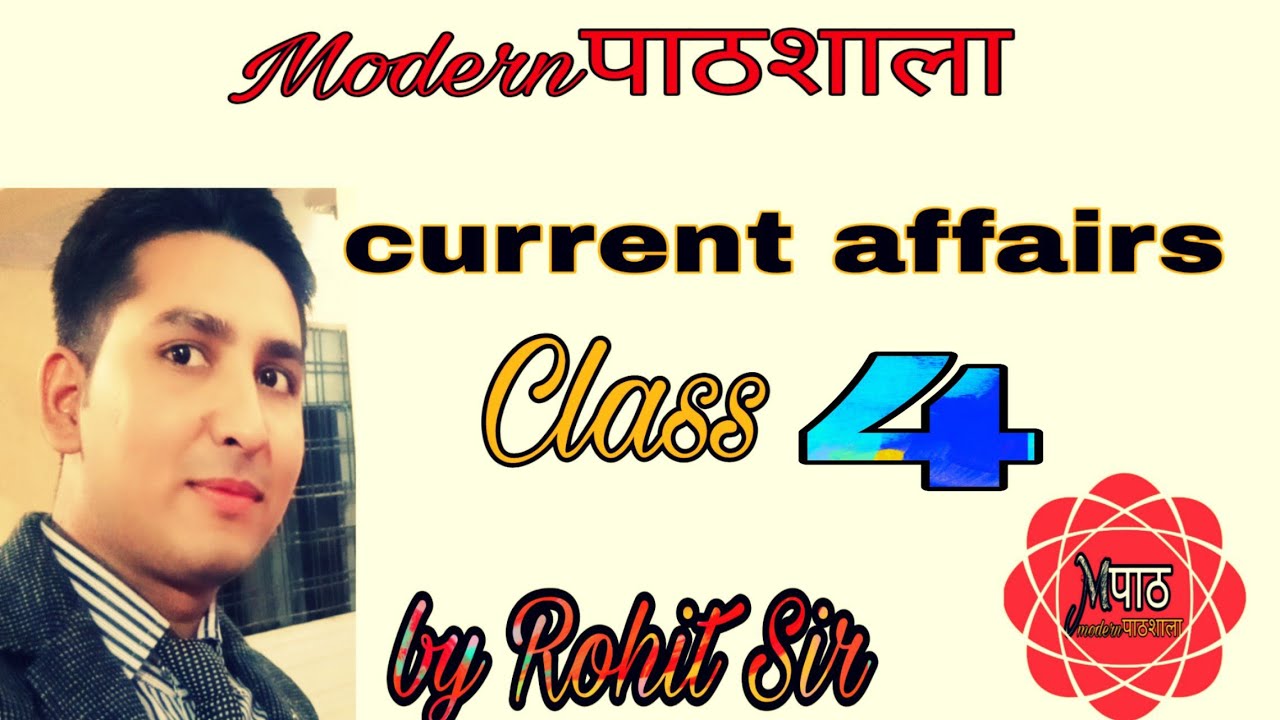 Current Affairs YouTube