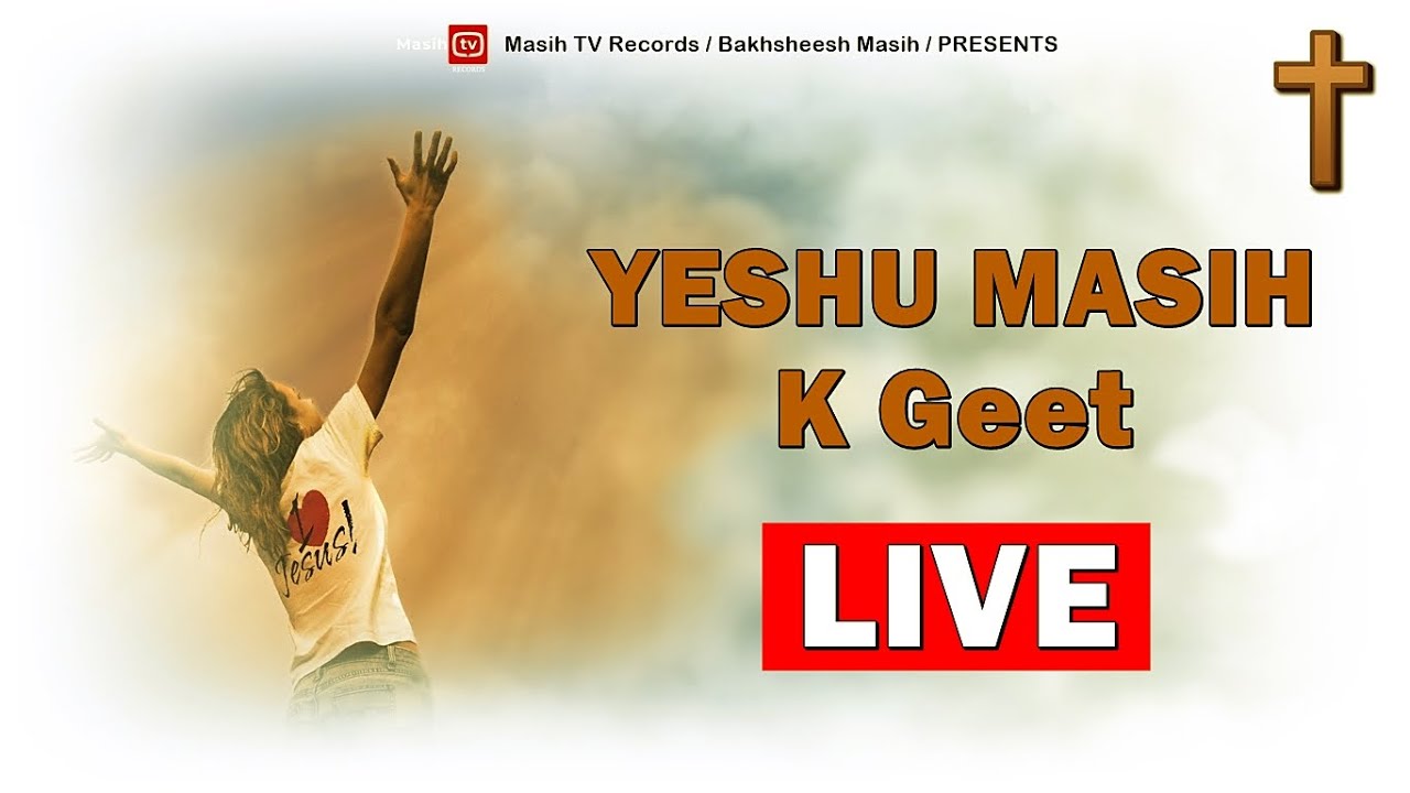 Good Morning All Yeshu Ki Aradhna Kare LIVE New Masih Song Masih