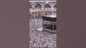 أفضل تلاوه للقرآن الكريم  #قران_كريم