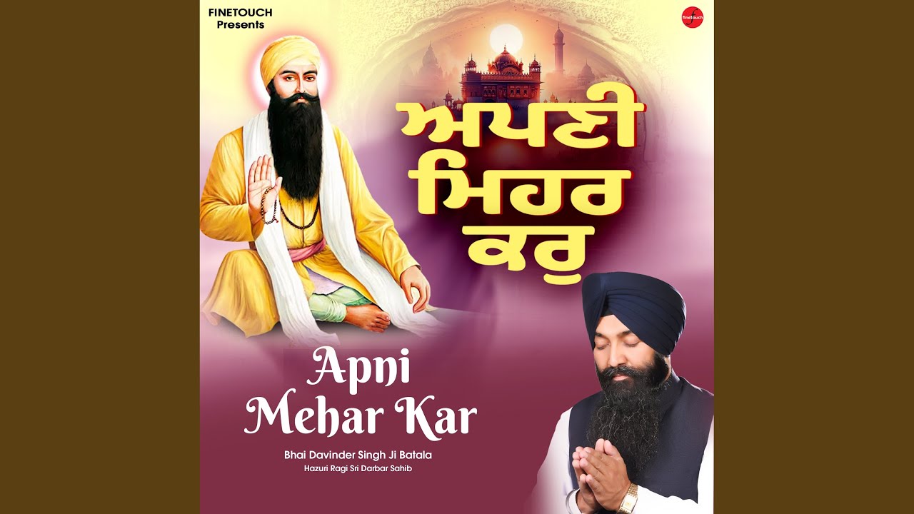 Aap Karo Hamare Sabh Kaaj