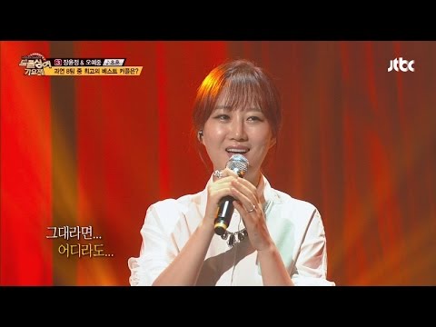 [Full Video] Jang Yoon-jeong & Oh Ye-joong 'Chohon♪' Hidden Singer 4 [Doppelganger Song Festival ...