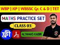 Maths Practice Set for Competitive Examinations | Class 3 #wbp #sscgd #tet