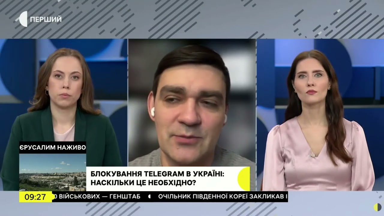 Коментар Суспільне.Студія щодо блокування Телеграму