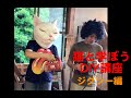 猫と学ぼうDIY講座　（ジグソー編）
