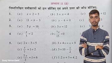 कक्षा 6 गणित (समीकरण एक चार में) अभ्यास 11a यूपी बोर्ड | class 6 abhyas 11a