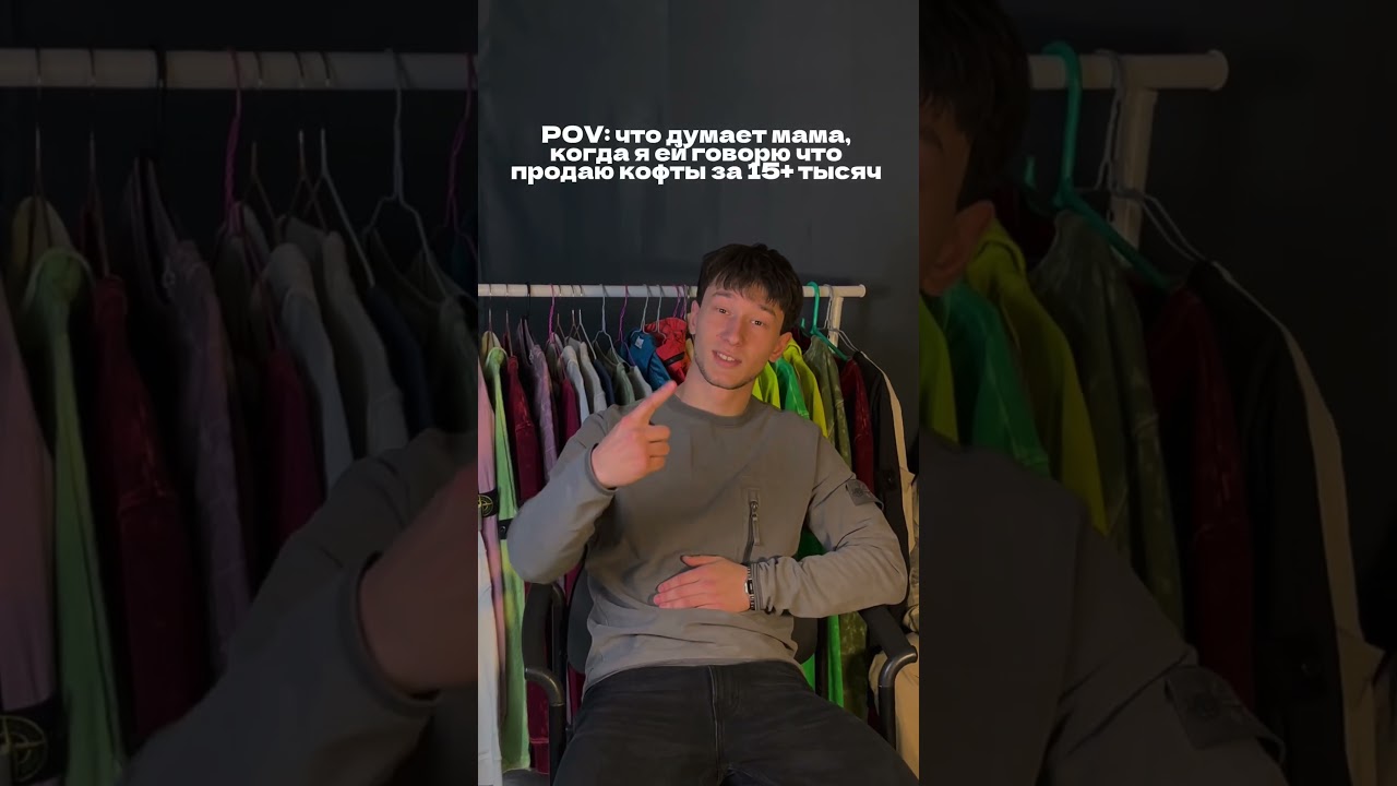 Надеюсь они когда нибудь поймут это и перестанут удивляться 🫢tg: mandemstore ‼️ 