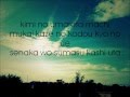 flumpool 星に願いを lyrics (hoshi ni negai wo romaji)