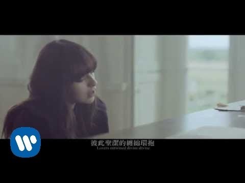 Gabrielle Aplin 蓋艾琳 - The Power Of Love 愛的力量 (華納official 官方中字版)