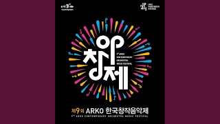 ‘THOUGHT’ For Korean Orchestra screenshot 5