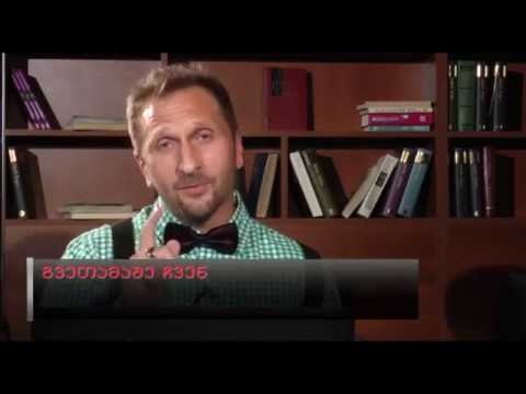 ”გვეთამაშე ჩვენ” Palitra TV-ს ეთერში