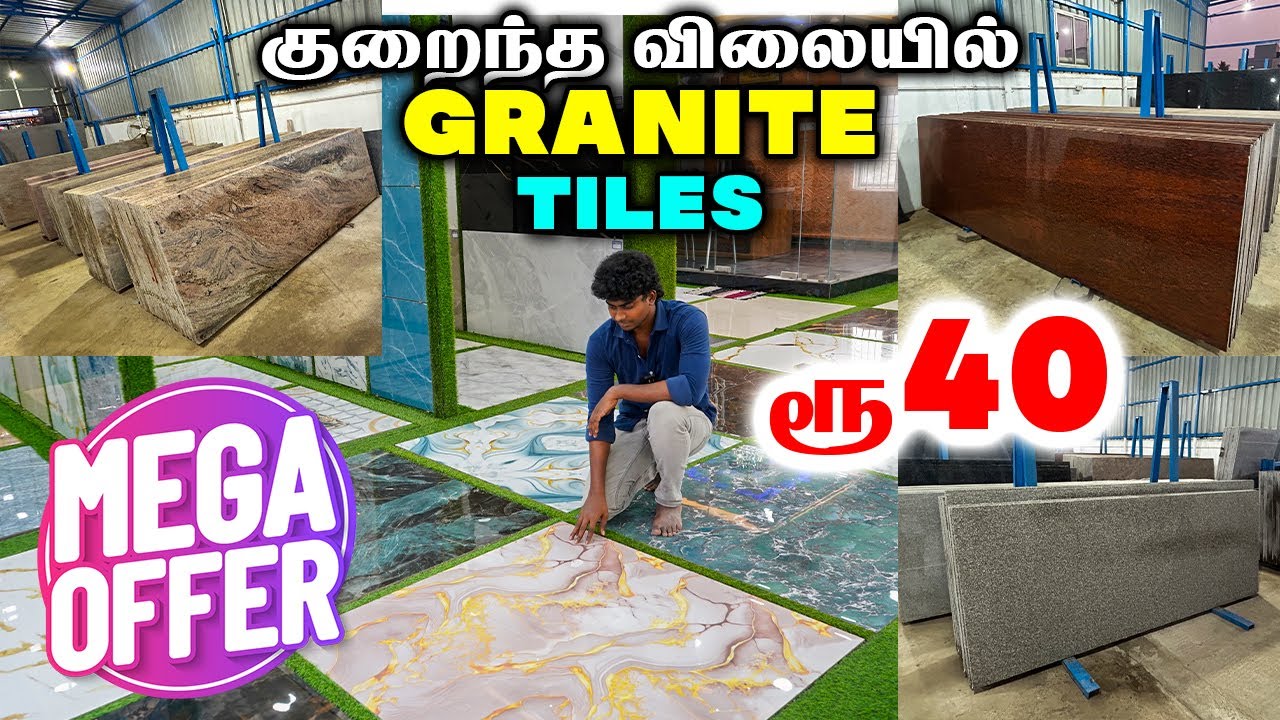 💥 GRANITE TILES 💥பார்த்திடாத  Beautiful Designs | Free Assured Gift | GRANITE Wholesale Factory