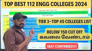 Top 112 Engineering colleges 2024 | Tier 1,2,3-TNEA 2024