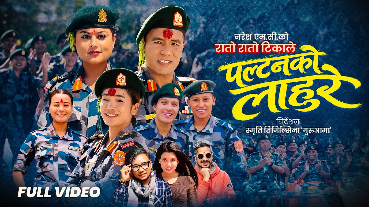 Paltanko Lahure -Sagar Ale & Shanti Shree Pariya…