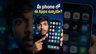 📍ఈ Apps ఉన్నాయా 🚨🚨✅ #whatsapp #chatgpt #sticker #stickermaker #tricks #tips #apps #explore #trending