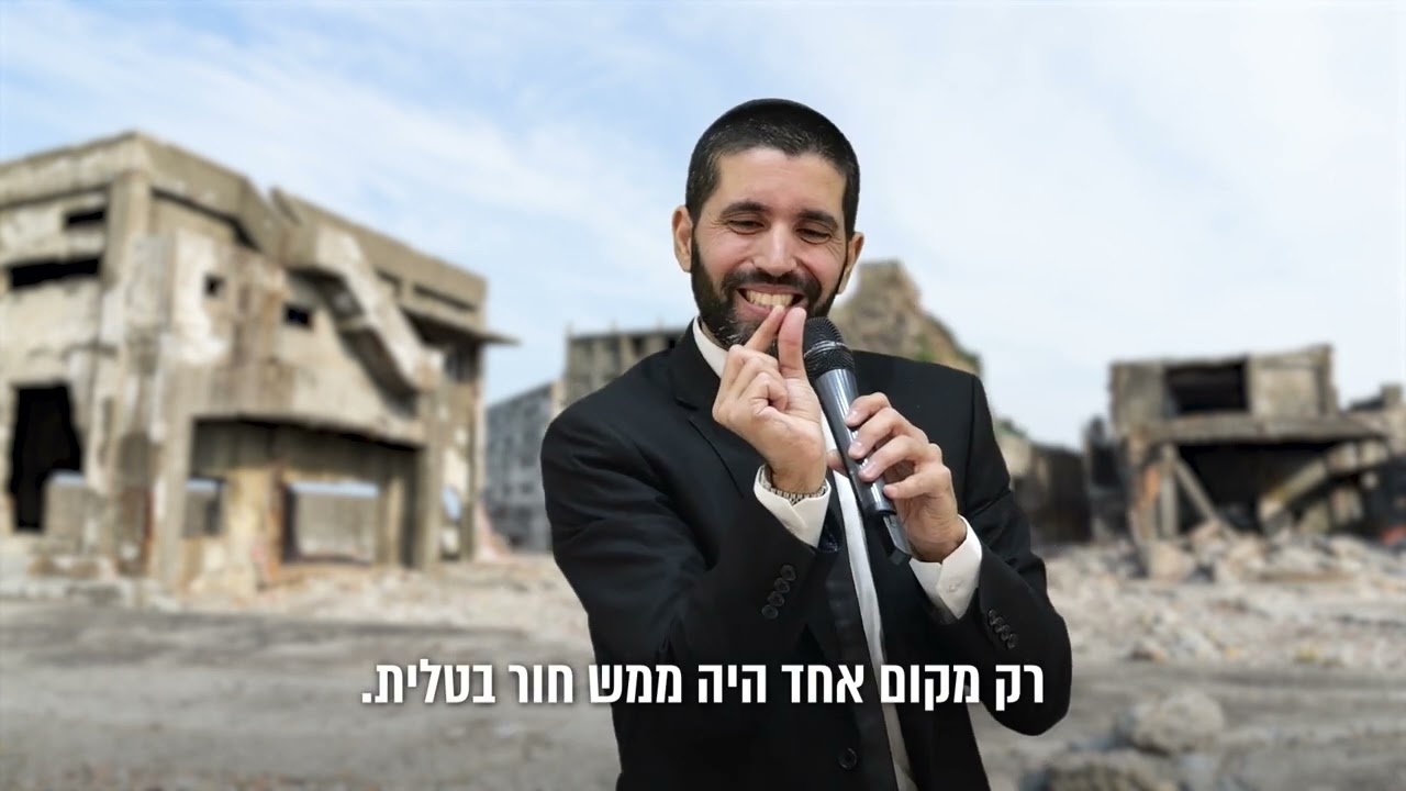 מטורף! ככה הציצית הצילה את החייל 💥 הרב שניר גואטה בסיפור מצמרר - עם כתוביות בעברית