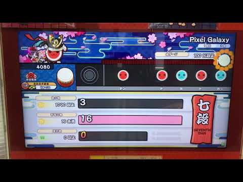 [20譜面目] Pixel Galaxy 全良！